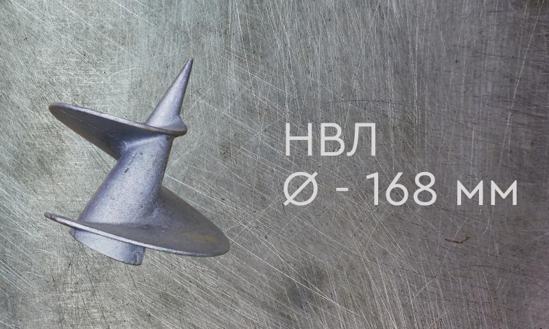 Наконечник винтовой литой для сваи диаметром 168 мм